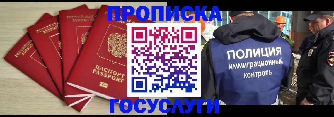 временная регистрация адрес в Лихославле