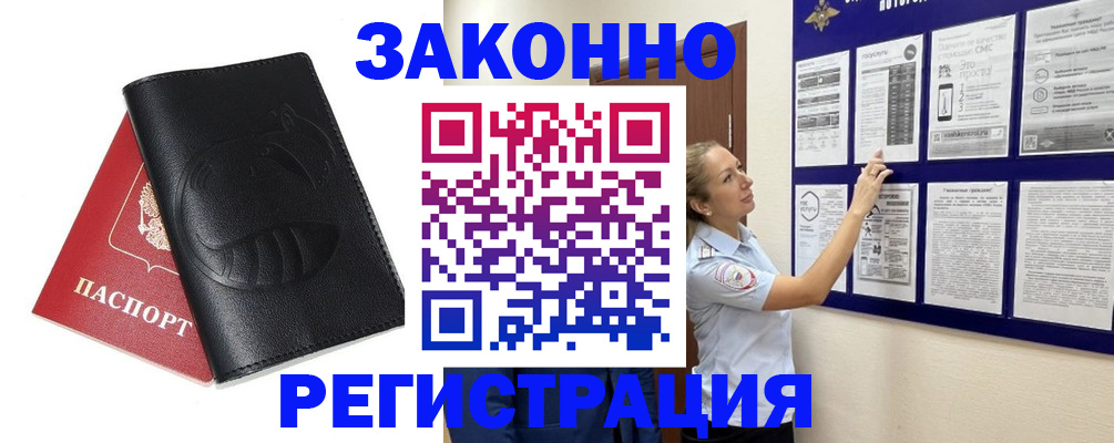 регистрация для школы в Лихославле